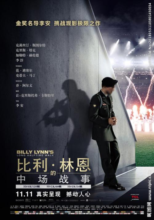 天津石油职业技术学院毕业证校长名字